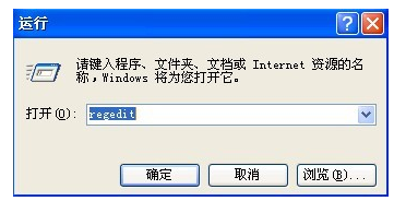 windows电脑无缘无故重启如何解决