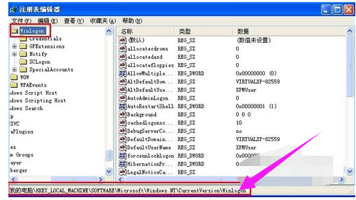 windows电脑无缘无故重启如何解决