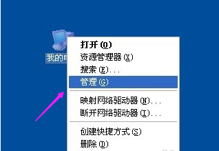 windows电脑无缘无故重启如何解决