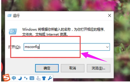 windows电脑打不出字如何解决