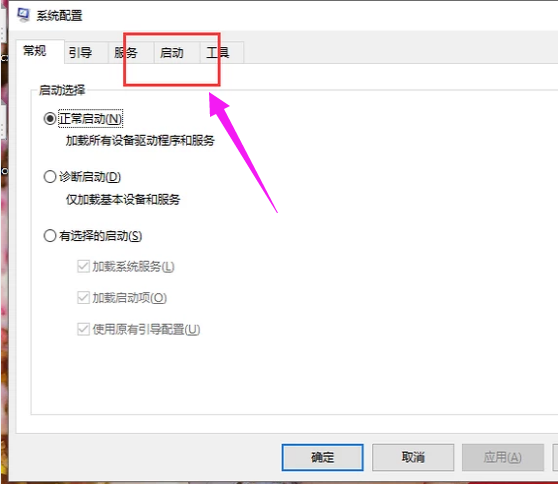 windows电脑打不出字如何解决