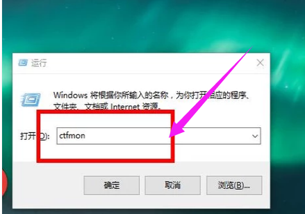 windows电脑打不出字如何解决