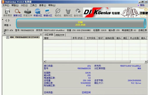 windows电脑新硬盘怎么分区