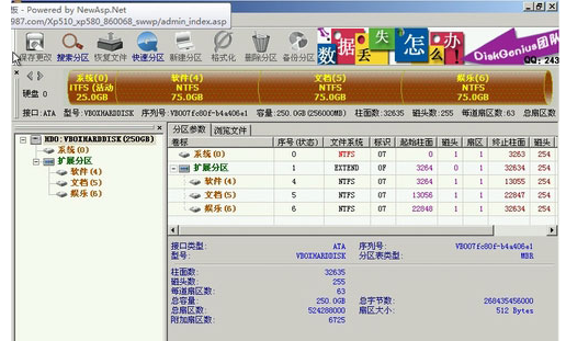 windows电脑新硬盘怎么分区