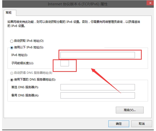 windows网络受限制或无连接如何解决