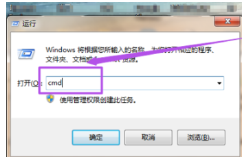 如何查看windows电脑的MAC地址