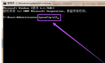 如何查看windows电脑的MAC地址  windows 第2张