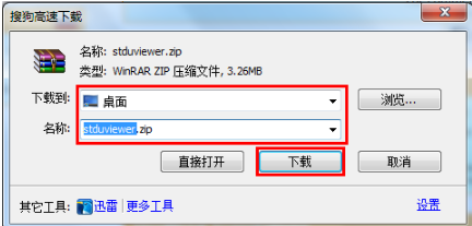 windows如何打开djvu文件