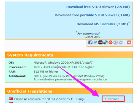 windows如何打开djvu文件  windows 第4张