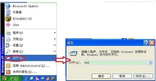 windows下ipv6怎么安装