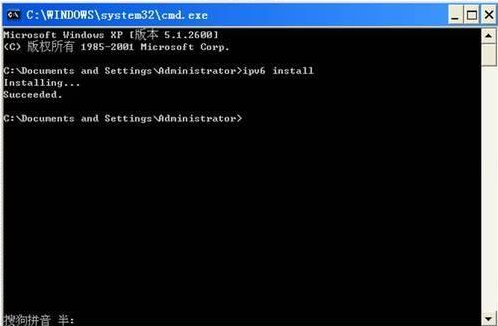 windows下ipv6怎么安装