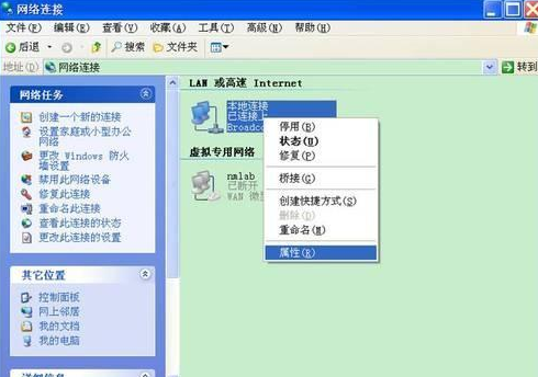 windows下ipv6怎么安装