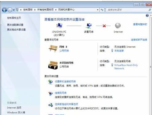 windows下ipv6怎么安装  windows 第5张