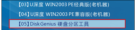 windows怎么修复硬盘分区表