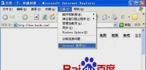 windows中怎么彻底关闭实时调试器