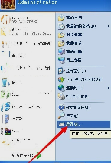 windows中怎么彻底关闭实时调试器