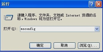 windows中怎么彻底关闭实时调试器