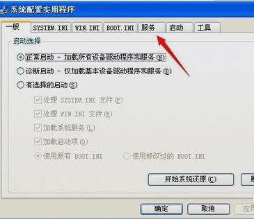 windows中怎么彻底关闭实时调试器