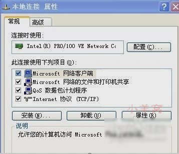 windows无任何网络提供程序接受指定的网络路径如何解决