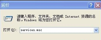 windows無任何網絡提供程序接受指定的網絡路徑如何解決