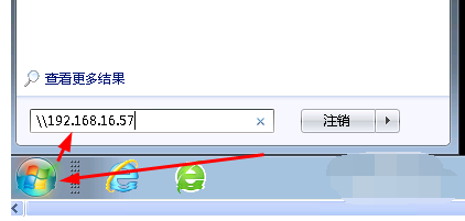 windows怎么添加网络打印机