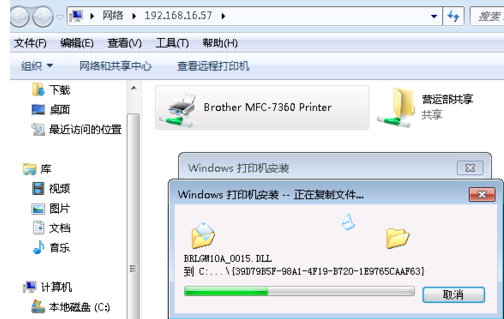 windows怎么添加网络打印机