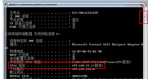 dns错误如何修复  dns 第10张