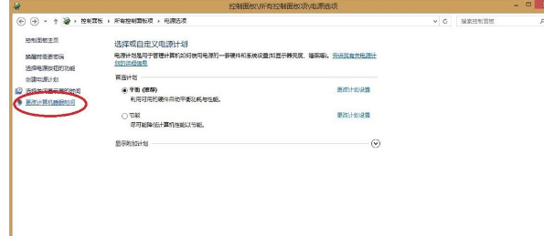 windows中teamviewer未就绪请检查您的连接如何解决