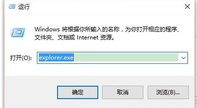 windows资源管理器如何打开