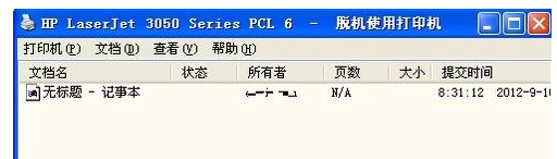 windows打印机显示脱机如何解决