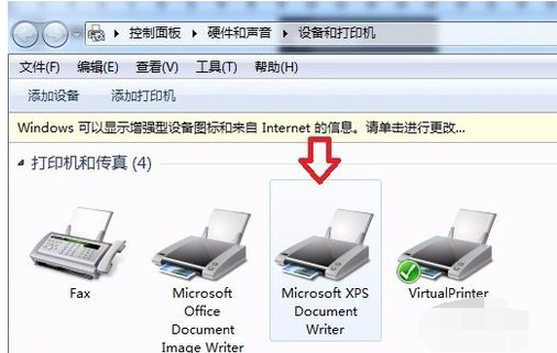 windows打印机显示脱机如何解决