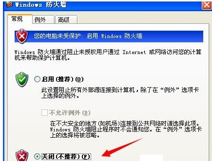 windows您可能没有权限使用网络资源问题如何解决