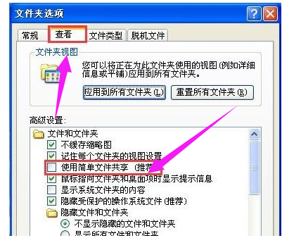 windows您可能没有权限使用网络资源问题如何解决