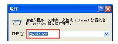 windows您可能没有权限使用网络资源问题如何解决