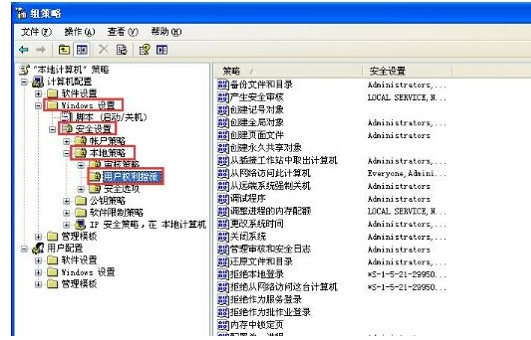 windows您可能没有权限使用网络资源问题如何解决