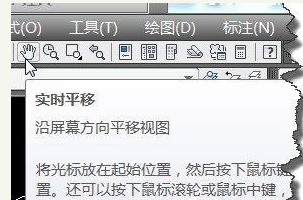 win8下cad鼠標中鍵不能平移如何解決