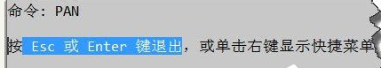 win8下cad鼠標中鍵不能平移如何解決