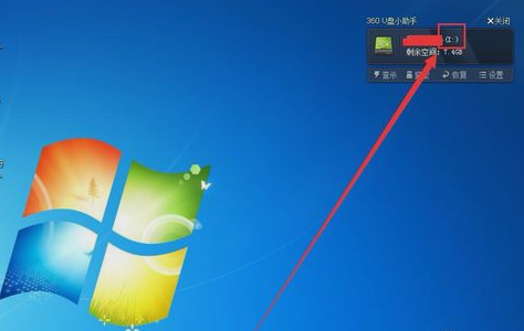 win8中U盘不显示怎么解决