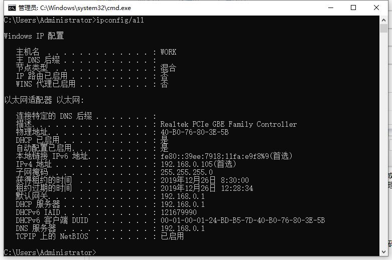 win10本地连接受限如何解决