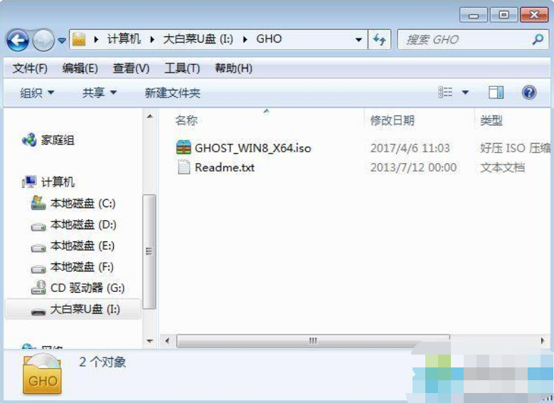 如何重装win8系统  win8 第1张