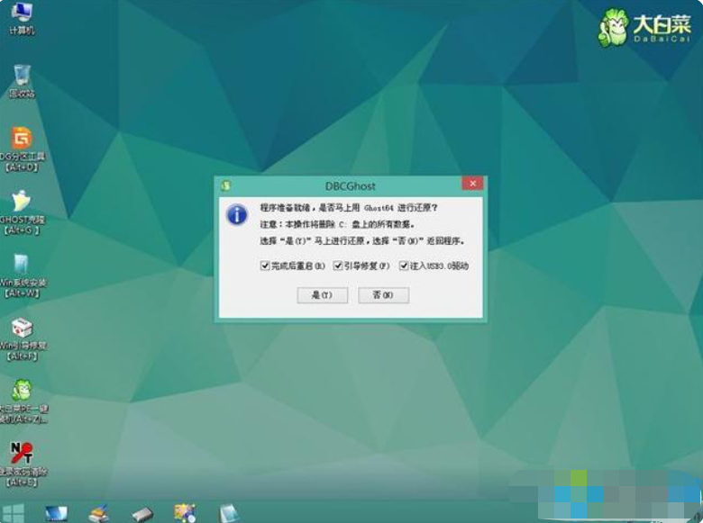 如何重装win8系统