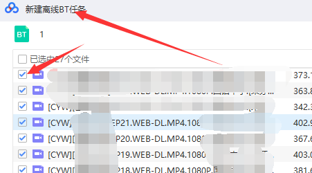 win10如何打开torrent文件