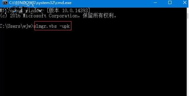 怎么用win8密钥激活码激活系统