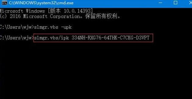 怎么用win8密钥激活码激活系统