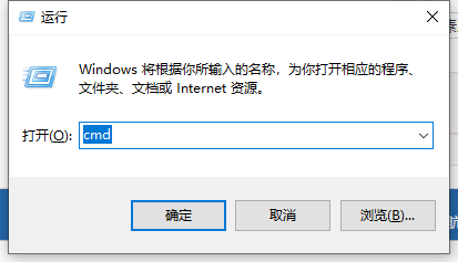 win10系统如何看内存条频率