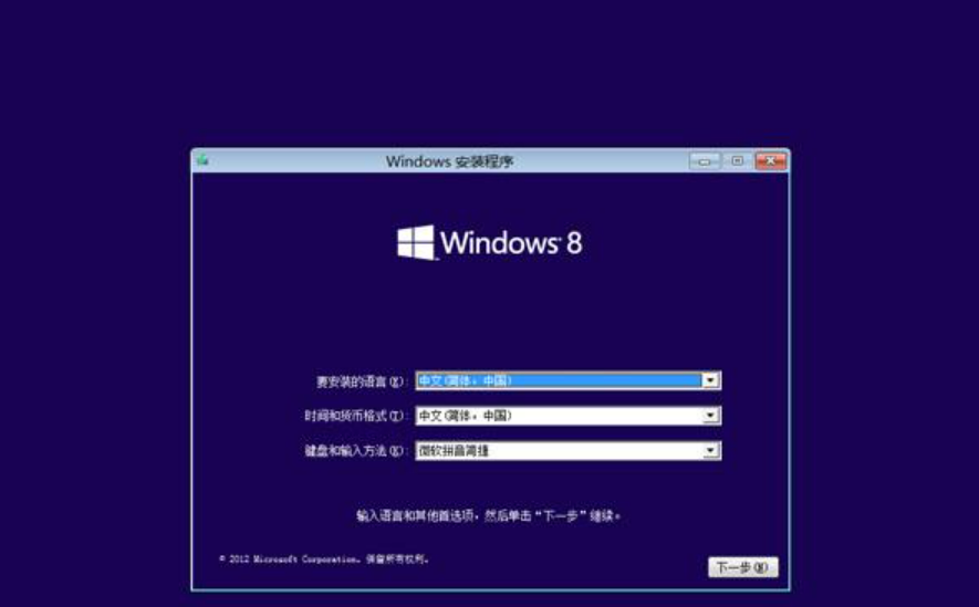 u盘重装win8系统的方法是什么