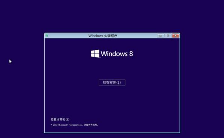 u盘重装win8系统的方法是什么