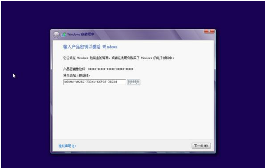 u盘重装win8系统的方法是什么