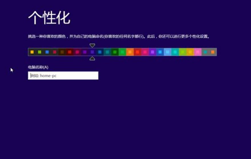 u盘重装win8系统的方法是什么