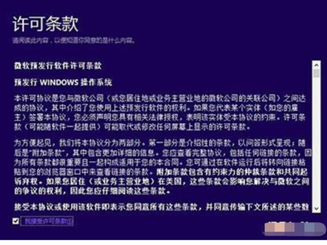 win8升级win10实例操作分析